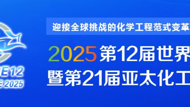 开云app官方网站下载苹果版截图2