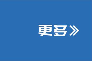 曼联足总杯2-0取胜，梅努获45%票数被红魔球迷评为队内最佳