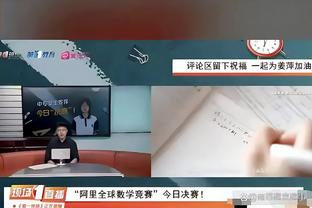 TA：法蒂已经回到布莱顿，以进一步恢复自己的腿筋伤势